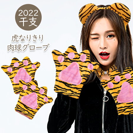 【メール便送料無料】【即納】牛簡単なりきり3点セットメンズレディースキッズベビーユニセックス2021年干支丑丑年ウシうし牛乳牛ホルスタインハロウィン年賀状お正月コスプレ衣装コスチュームカチューシャ蝶ネクタイリボン尻尾
