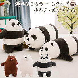楽天市場 しろくま パンダの通販