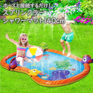 庭 シャワー ホース 外遊び 水遊びの人気商品 通販 価格比較 価格 Com 庭 シャワー ホース 外遊び 水遊びの人気商品 通販 価格比較 価格 Com