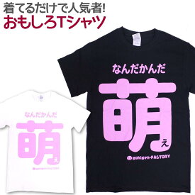 楽天市場 座右の銘の通販