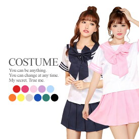 楽天市場 カラーセーラー服の通販