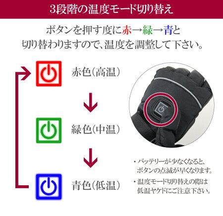 楽天市場 送料無料 即納 電池式 電熱インナーグローブ レディース メンズ ブラック フリーサイズ 防寒 電熱グローブ 電熱 グローブ 電熱手袋 ヒーター グローブ ヒーター手袋 バイク 自転車 登山 除雪 釣り キャンプ アウトドア ノップノップ楽天市場店
