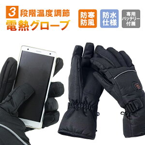 ݌ɏ dM O[u  h [d M L oCN ] jp heat Xs[h q[^[ dMO[u dM q[^[ ۉf obe[t ~p 3iKx  h j