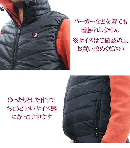 【送料無料】【即納】充電式発熱ベストメンズレディース男女兼用S〜LXL〜4XLヒートベストヒーターインナー防寒着バイク自転車釣りキャンプスキー防寒防風バッテリーUSB充電暖かい温める軽い