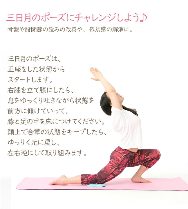 楽天市場 送料無料 即納 ヨガニーパッド ヨガパッド 膝あて ヨガ ストレッチ ポーズ サポート ピラティス ホットヨガ プロップス フィットネス ストレッチ トレーニング エクササイズ 器具 おしゃれ デザイン Yoga ノップノップ楽天市場店