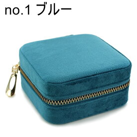 アクセサリーケース 四角 携帯用 アクセサリーポーチ ネックレス ピアス イヤリング 指輪 ケース 収納 ジュエリーケース 持ち運び 旅行 小型 小さい かわいい トラベルポーチ 女性 プレゼント 女友達 誕生日 プレゼント 成人 卒業 入学