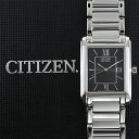 CITIZEN シチズン ソーラー 腕時計 手表 プレゼント 記念日 ギフト シンプル 使いやすい 見やすい フォーマル ドレスコード スーツ 紳士服 ビジネス 仕事用 長方形 メンズ 男性 ブレスレット 国内正規品 クリスマスプレゼント ランキング お祝い