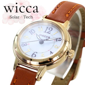 国内正規品 シチズン ウィッカ wicca ソーラー ソーラー腕時計 レディース 母の日 腕時計 手表 防水 軽い つけやすい ブラウン 革ベルト おしゃれ 仕事用 高校生 大学生 誕生日 プレゼント 女