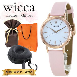 ラッピング済 ギフトセット シチズン ウィッカ wicca 正規品 ソーラー腕時計 腕時計ケース付き レディース ピンク 革ベルト 軽い 腕時計 手表 防水 高校生 大学生 誕生日 プレゼント 女性 彼女