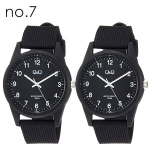 ペアウォッチ 腕時計 手表 防水 シチズン Q&Q 時計ケース付 水に強い 釣り アウトドア 時計 アナログ 大きい 見やすい文字盤 一緒に使える お揃い デート 友達 恋人 家族 軽い 静か 大人 子供