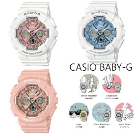 【選べる3カラー】【国内正規品】CASIO カシオ BABY-G ベビーG 時計 レディース 腕時計 耐衝撃構造 ビッグケース メタリックカラー メンズライク クールモデル ストリートファッション BA-130シリーズ ビジネス 男性 ブランド 誕生日 ギフト お洒落 卒業 入学 お祝い