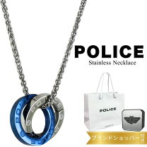 楽天市場】police ネックレス リング（素材（ジュエリー・アクセサリー 