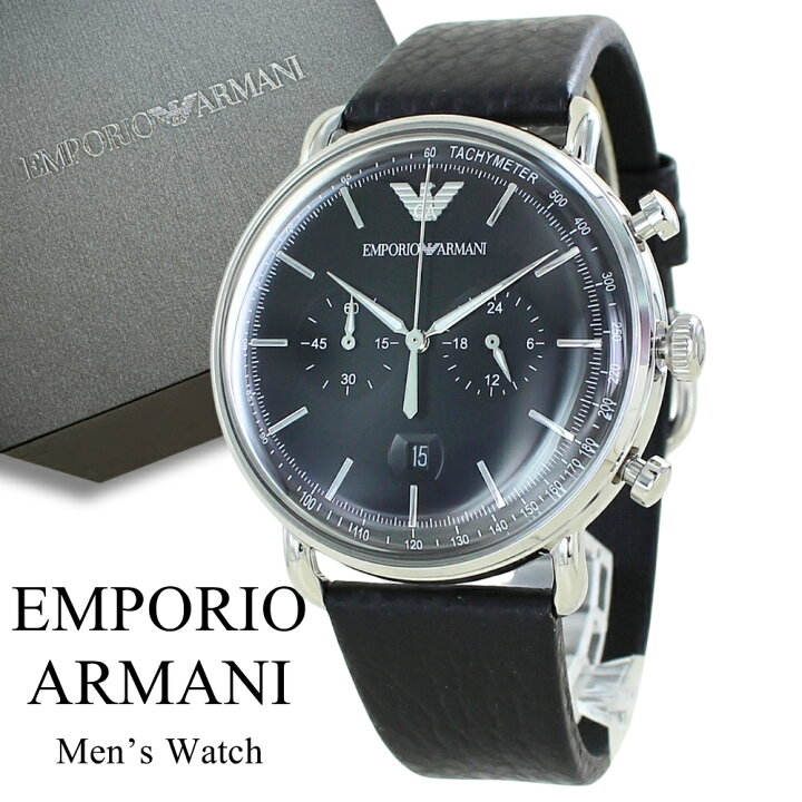 エンポリオ・アルマーニ時計お値引き！ 