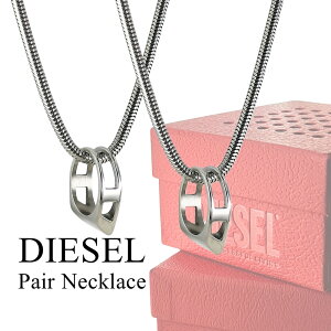 diesel ネックレス リング」の人気商品一覧 | 安い商品を通販サイト 