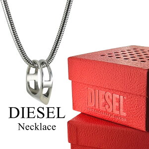 diesel ネックレス リング」の人気商品一覧 | 安い商品を通販サイト 