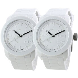 ペアウォッチ ディーゼル 腕時計 ペア カップル 誕生日プレゼント 男性 女性 カップル ホワイトラバー オシャレ ブランド 時計 内祝い 母の日 お祝い