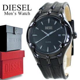 ディーゼル 時計 腕時計 かっこいい メンズ VERT ブラック レザー ヴァート ウォッチ メンズ腕時計 誕生日プレゼント 男性 彼氏 夫 旦那 父親 記念日 お祝い ギフト DIESEL 内祝い 父の日 お祝い