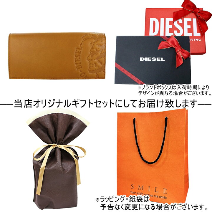 楽天市場】プレゼント用 ラッピング済み ディーゼル 長財布 メンズ 父 