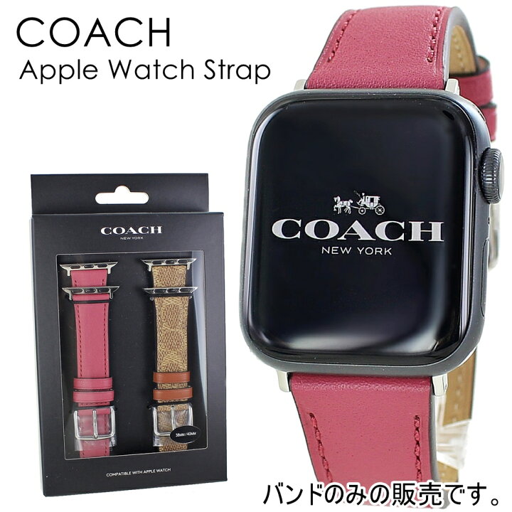 楽天市場】コーチ アップルウォッチ バンド 2本セット レディース 母の  