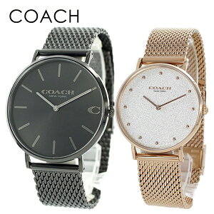 ブランド 腕時計 手表 コーチ ペアウォッチ 定番 ギフト カップル メンズ レディース おしゃれ プレゼント 時計 ステンレス 娘 息子 友達 夫婦 両親 結婚祝い 結婚贈り物 ブラック ローズゴー