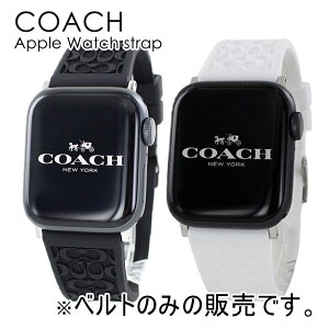 �R�[�` �A�b�v���E�H�b�`�o���h �y�A �J�b�v�� apple watch�o���h �V���R�� �����Y ���f�B�[�X �u�����h ������� �V���[�Y 9 8 7 SE �S�V���[�Y�Ή� ULTRA �E���g�� 42 44 45 49mm �A�b�v���E�H�b�`�x