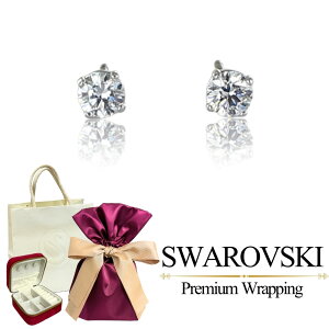 ラッピング済 ギフトセット スワロフスキー 純正ショッパー付き ピアス レディース シンプル 上品 クリスタル 両耳ピアス スタッド シルバー ブランド アクセサリー 女性 彼女 妻 母 プレゼ