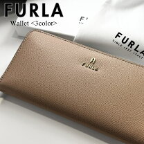 楽天市場】フルラ 長財布 ブラウンの通販