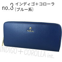 楽天市場】フルラ 長財布（カラーブルー）の通販