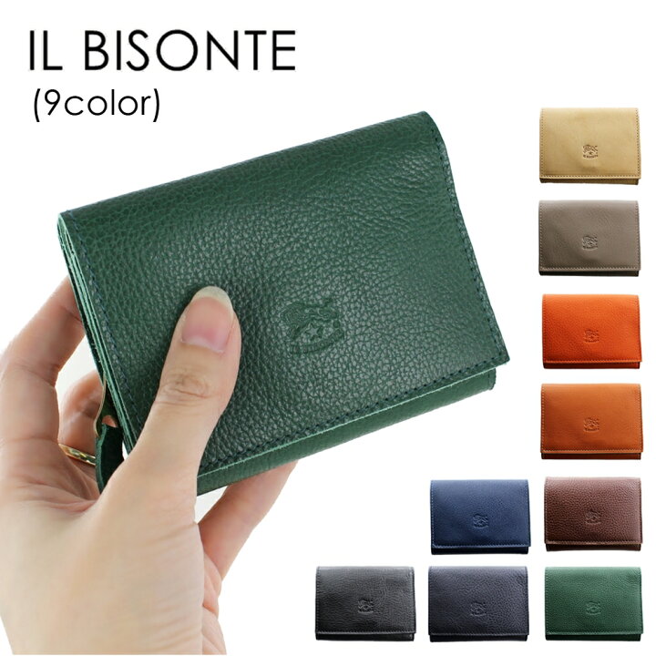 楽天市場】小さい財布 イルビゾンテ 財布 小さい 三つ折り財布 パス  