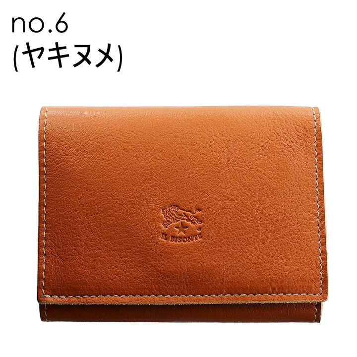 楽天市場】小さい財布 イルビゾンテ 財布 小さい 三つ折り財布 パス 