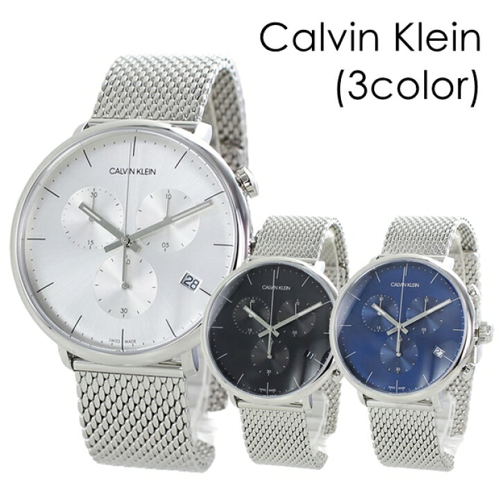 楽天市場 カルバンクライン 定番 ギフト ブランド 腕時計 メンズ 男性 プレゼント 誕生日 おしゃれ 贈り物 スーツ 社会人 仕事 仕事用 彼氏 夫 旦那 父 父親 シルバー ステンレス 時計 選べるカラー 合格 入学 卒業 社会人 記念日 クリスマス プレゼント 22