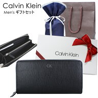 ラッピング済 プレゼント用 カルバンクライン メンズ 長財布 革 紙袋付き 財布 ブラック スキミング防止 …