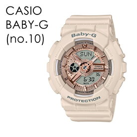 CASIO BABY-G カシオ ベビーG ベビージー アウトドア 海外旅行 かわいい オシャレ レディース 腕時計 アナデジ 衝撃に強い 10気圧防水 選べるモデル 内祝い 母の日 お祝い