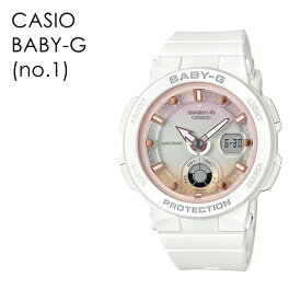 ベビーG 腕時計 海 アウトドア 旅行 CASIO BABY-G ベビージー カシオ レディース 腕時計 アナデジ 衝撃 汗 水に強い 防水 目覚まし 1本あると嬉しい かわいい オシャレ 娘 彼女 奥さん 妻 高校生 大学生 誕生日プレゼント 卒業 入学 お祝い