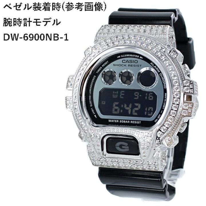楽天市場】再入荷 カシオ Gショック 時計 DW-6900専用 カスタムベゼル 
