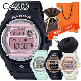 ラッピング済 ギフトセット ベビーG 時計ケース付き カシオ Baby-G レディース 腕時計 かわいい キャンプ アウトドア スポーツ 20気圧防水 デジタル カジュアル 女の子 キッズ 子供 大人 サプライズプレゼント 誕生日 贈り物 内祝い 父の日 お祝い