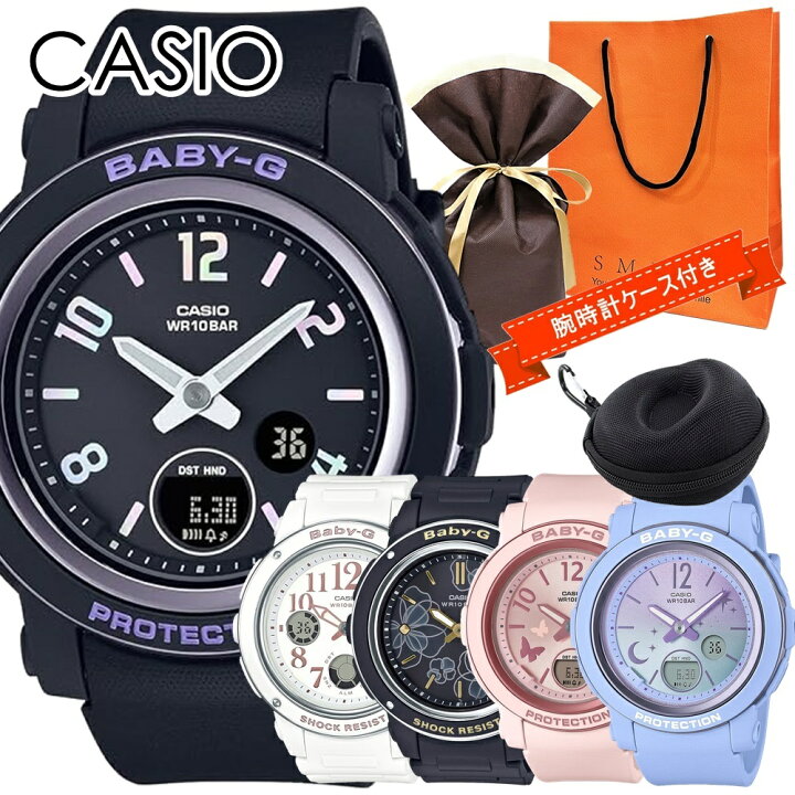 楽天市場】ラッピング済 ギフトセット カシオ Baby-G 腕時計 手表  