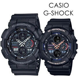 CASIO G-SHOCK ペアウォッチ Gショック カシオ お揃い 色違い 2人一緒 メンズ レディース 腕時計 アウトドア ファッション レトロ ビンテージ感 POP アナログ デジタル おしゃれ ジーショック 時計 内祝い 父の日 お祝い