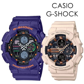 CASIO G-SHOCK ペアウォッチ Gショック カシオ おしゃれ お揃い 2人一緒 メンズ レディース 腕時計 アウトドア ファッション レトロ ビンテージ感 トレンド POP アナログ デジタル 時計 2024 内祝い 母の日 お祝い