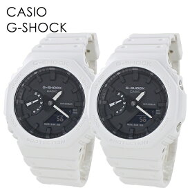 CASIO G-SHOCK ペアウォッチ ペアルック お揃い 同じ時計 恋人 カップル おしゃれ アウトドア カシオ Gショック ペア 時計 メンズ レディース 腕時計 アナデジ 薄い 軽くて強い 卒業 入学 お祝い