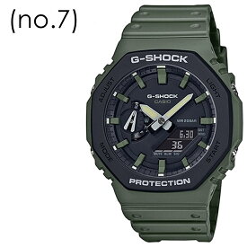 CASIO G-SHOCK Gショック ジーショック カシオ 腕時計 BASIC アナデジ デジタル＆アナログ 八角形フォルム カーボンコアガード構造 選べるシリーズ ビジネス 男性 海外モデル 内祝い 父の日 お祝い