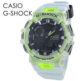CASIO G-SHOCK スマホリンク 簡単 運動管理 スポーツ ランニング トレーニング フィットネス Gショック ジーショック カシオ メンズ 腕時計 デジタル 海外モデル 内祝い 父の日 お祝い