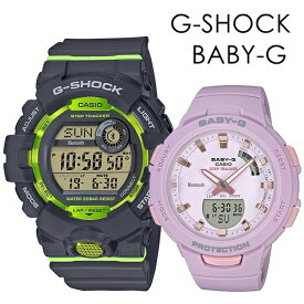 CASIO G-SHOCK BABY-G ペアウォッチ Gショック スポーツ トレーニング 歩数計測 ランニング Bluetooth 彼氏 彼女 かっこいい かわいい ジーショック ベビージー カシオ メンズ レディース 腕時計 デジタル 内祝い 父の日 お祝い