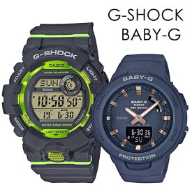 CASIO G-SHOCK BABY-G ペアウォッチ Gショック スポーツ トレーニング 歩数計測 ランニング Bluetooth 彼氏 彼女 かっこいい かわいい ジーショック ベビージー カシオ メンズ レディース 腕時計 デジタル 卒業 入学 お祝い