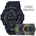 Gショック 腕時計 手表 スマホ アプリ連動 電波時計のように時刻を自動修正 カシオ G-SHOCK ジーショック メンズ 父の日 Bluetooth スマートウォッチ 機能 G-SQUAD 防水 スポーツ 筋トレ ゴルフ キャンプ 男性 彼氏 息子 夫 父 誕生日 選べる ランキング お祝い