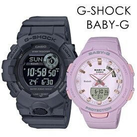 CASIO G-SHOCK BABY-G ペアウォッチ Gショック スポーツ トレーニング 歩数計測 ランニング Bluetooth 彼氏 彼女 かっこいい かわいい ジーショック ベビージー カシオ メンズ レディース 腕時計 デジタル 内祝い 父の日 お祝い