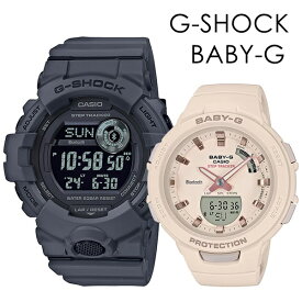 CASIO G-SHOCK BABY-G ペアウォッチ Gショック スポーツ トレーニング 歩数計測 ランニング Bluetooth 彼氏 彼女 かっこいい かわいい ジーショック ベビージー カシオ メンズ レディース 腕時計 デジタル 内祝い 父の日 お祝い