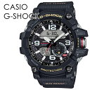 サバゲー 装備 腕時計 手表 CASIO G-SHOCK Gショック ジーショック カシオ アウトドア 防塵 防泥 方位 高度 気圧 温度計測 マッドマスター 時計 メンズ アナデジ ミリタリー クリスマスプレゼント ランキング お祝い