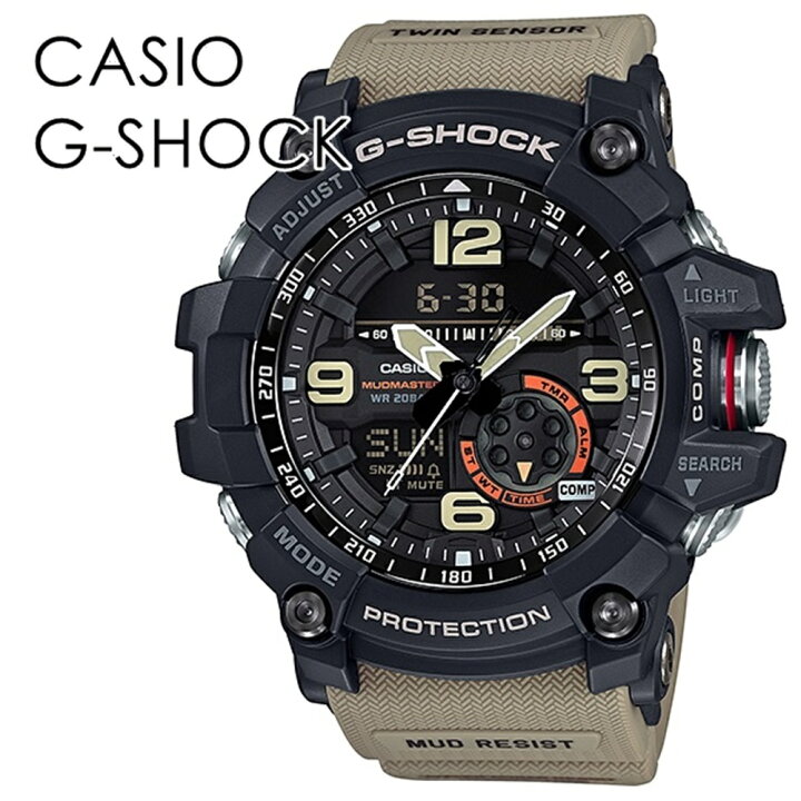 楽天市場】サバゲー 装備 腕時計 手表 CASIO G-SHOCK Gショック ジー 