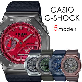 CASIO G-SHOCK Gショック プレゼント 彼氏 彼女 おしゃれ かっこいい メタル素材 大人コーデ カジュアル ワークウォッチ 防水 ジーショック カシオ メンズ レディース 腕時計 アナデジ 選べるシリーズ 記念日 内祝い 父の日 お祝い